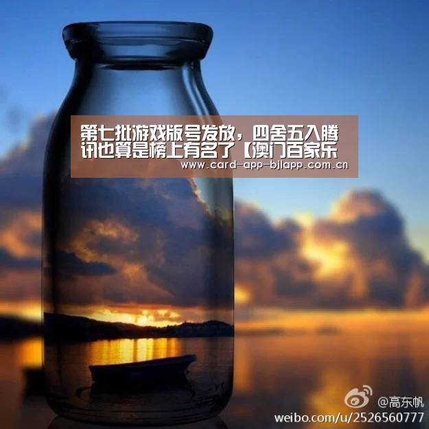 百家乐入口